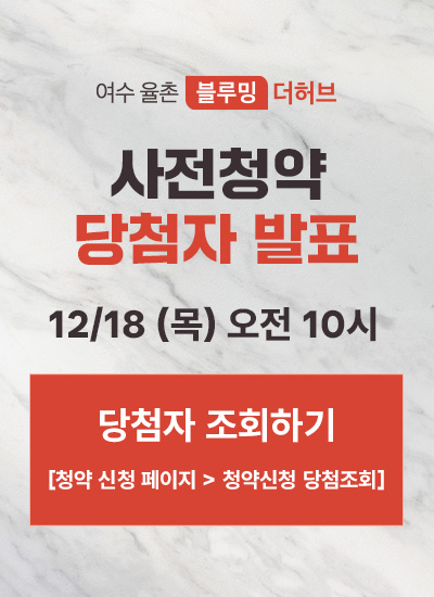 세번째 팝업 이미지